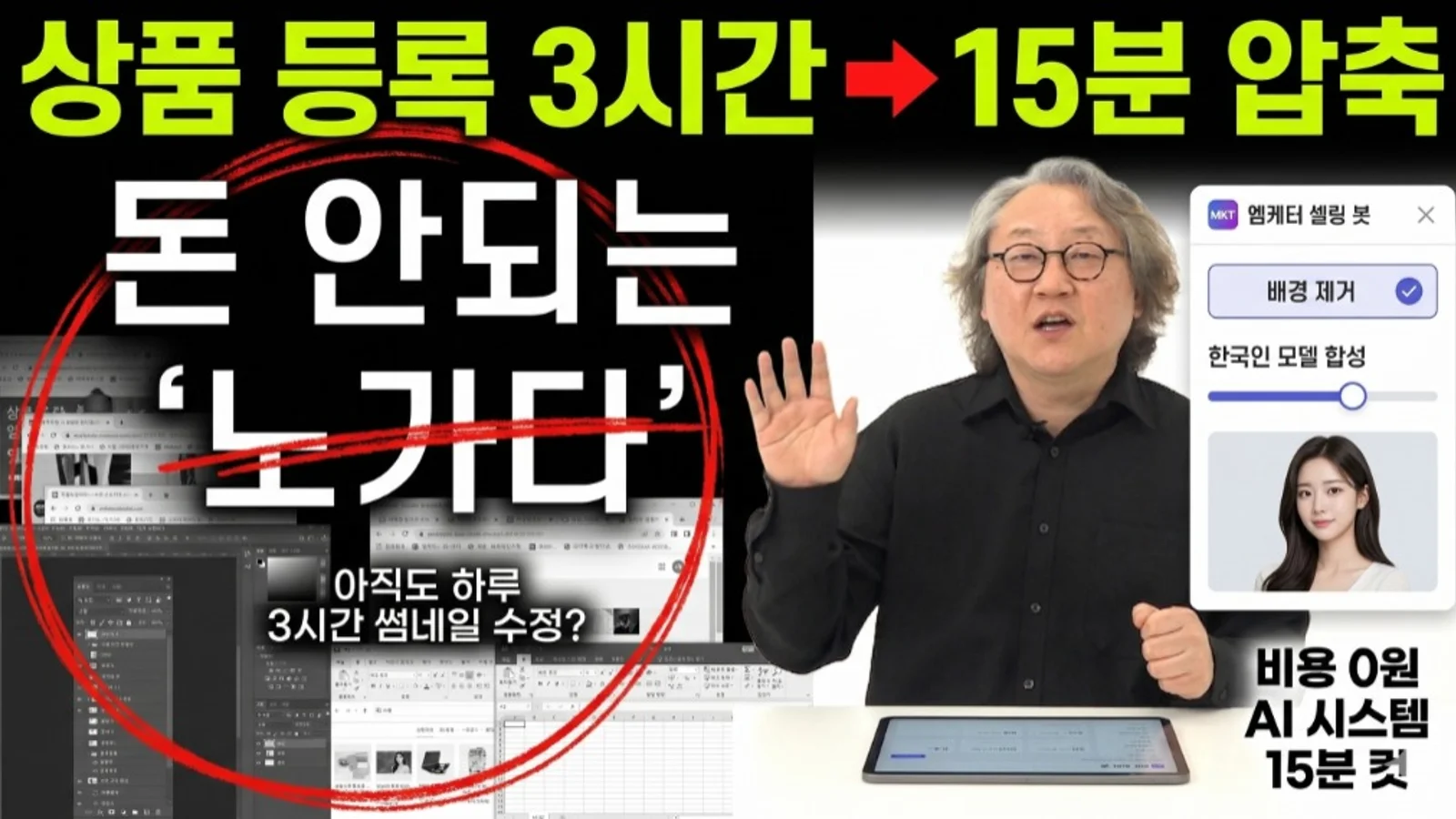 셀링봇 - API 세팅법